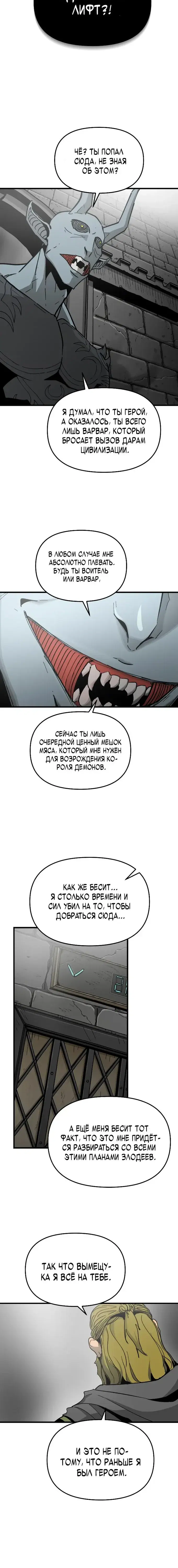 Page 5.001