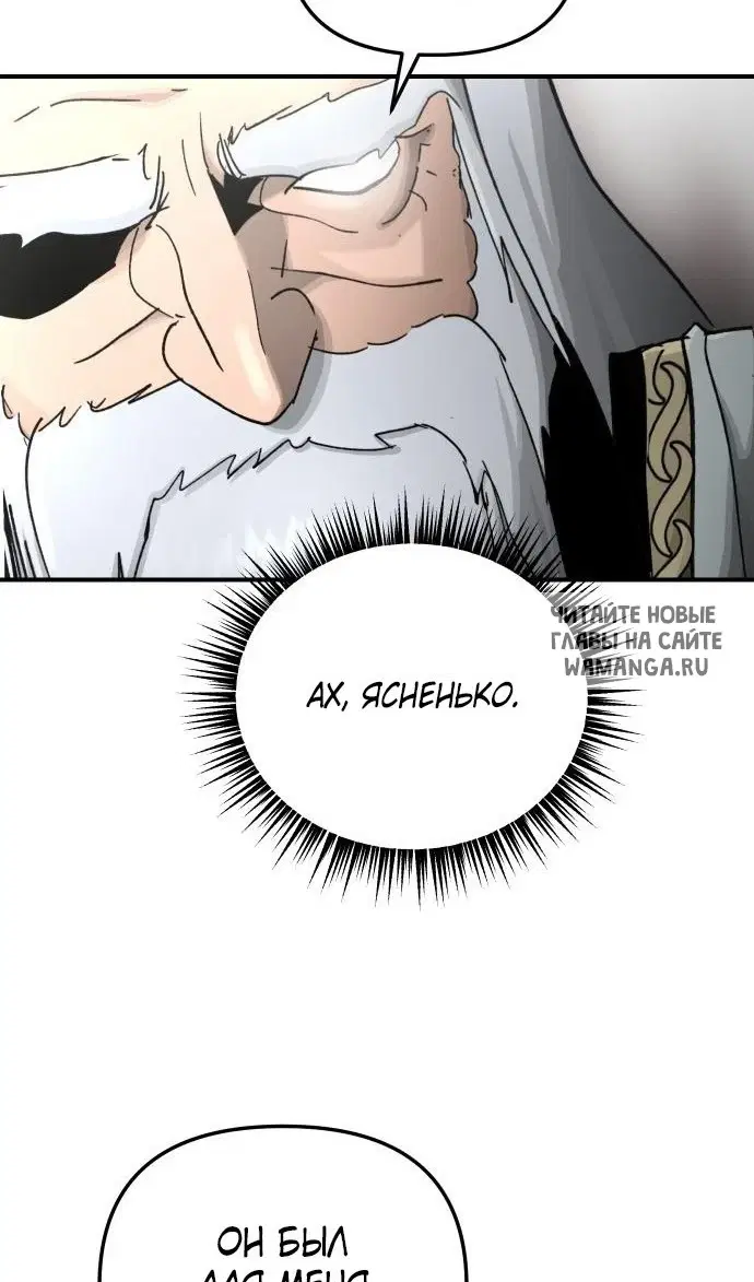 Page 65.000