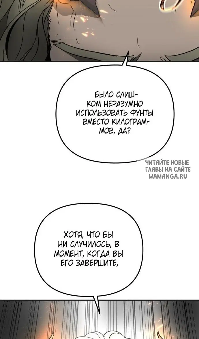Page 65.000