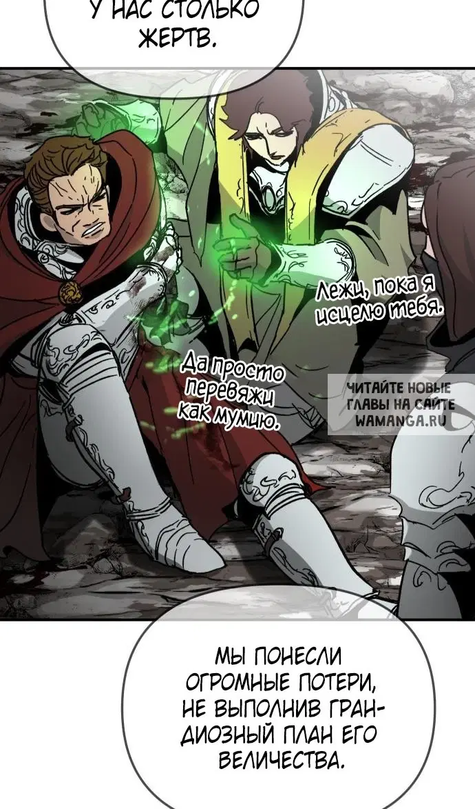 Page 67.000