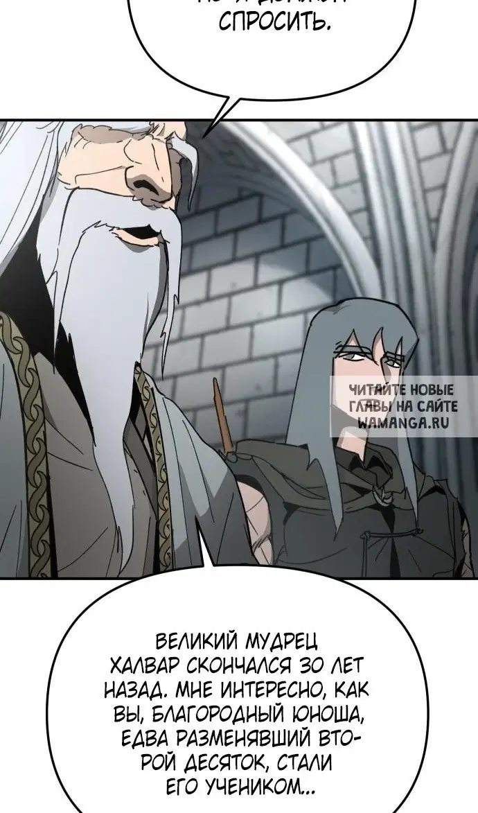 Page 67.000