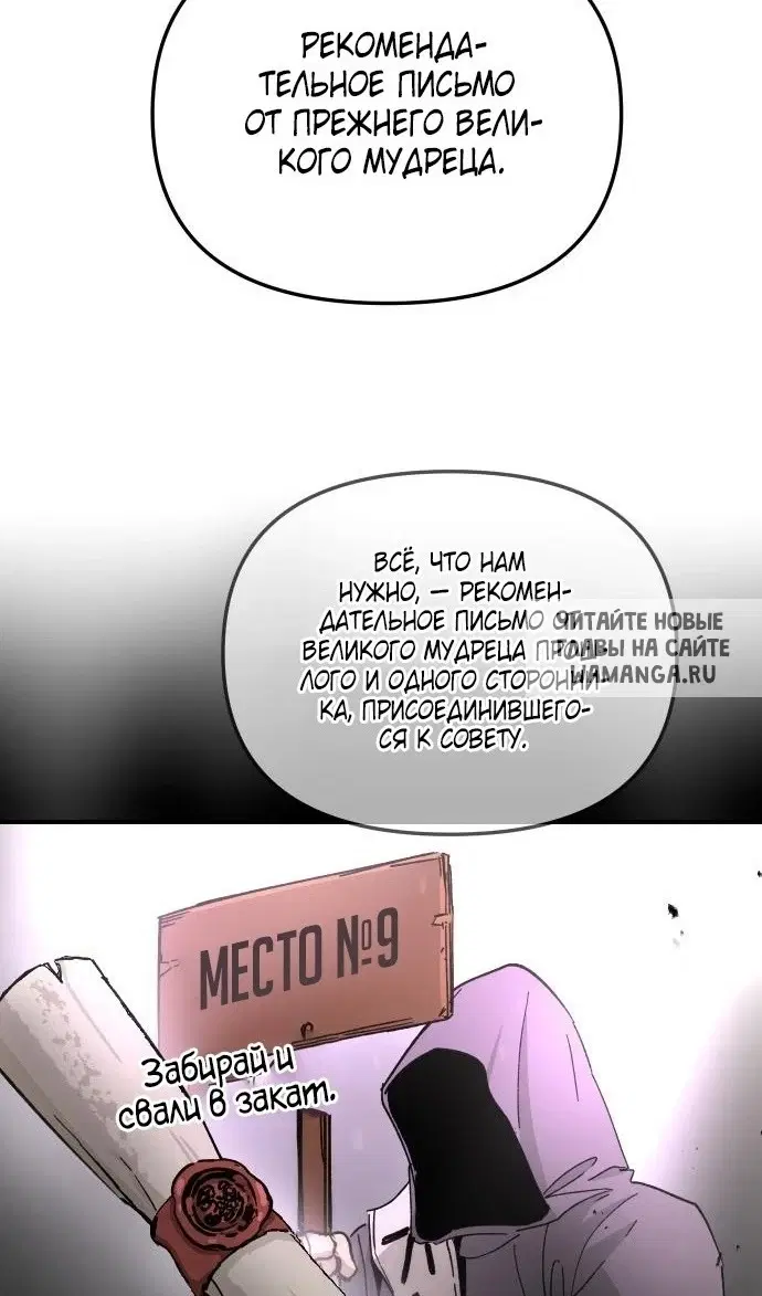 Page 69.000