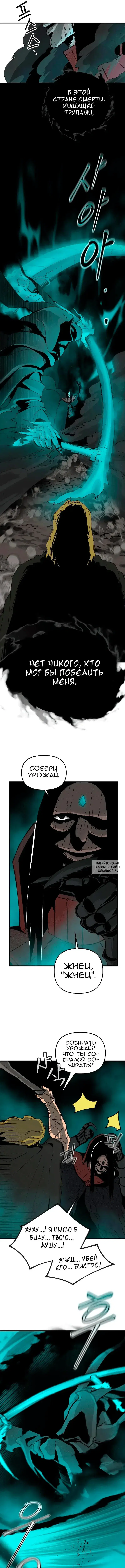 Page 6.000