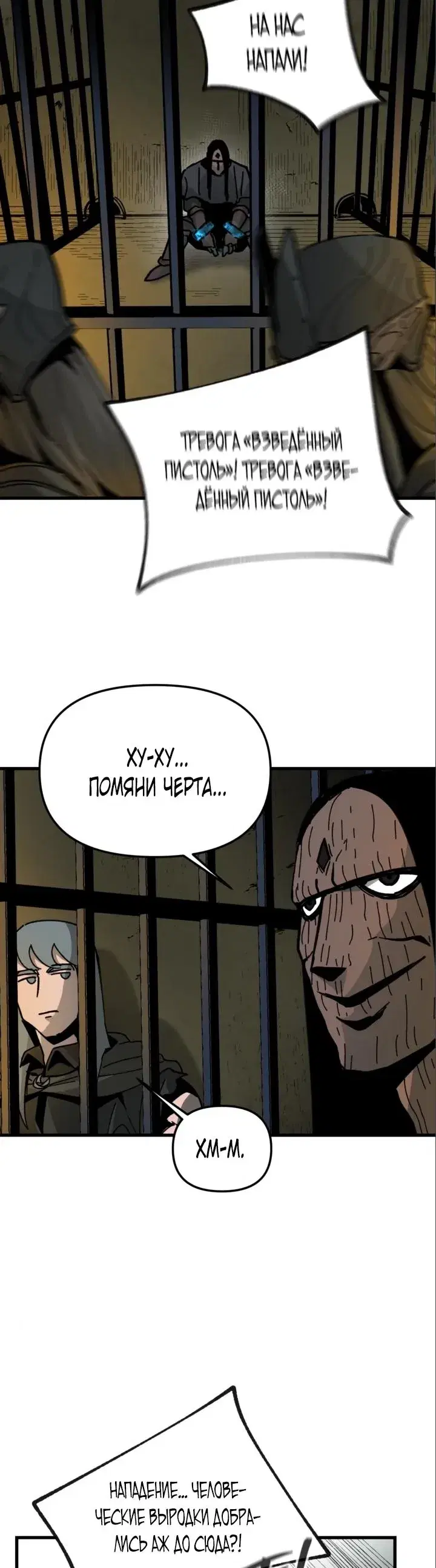 Page 6.001
