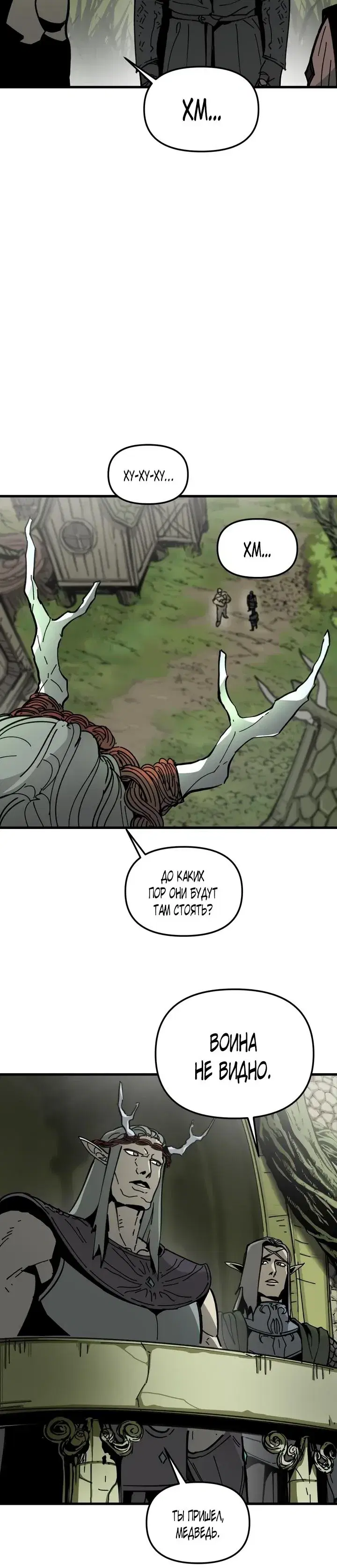 Page 6.001