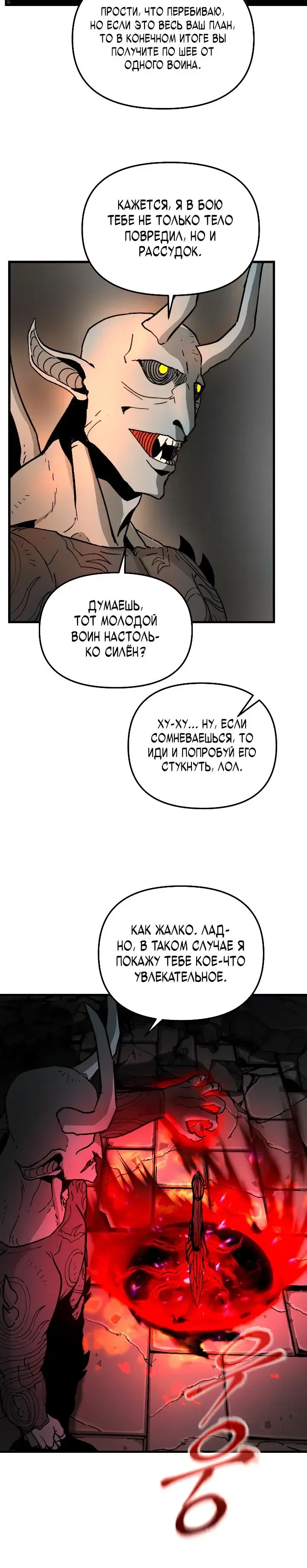 Page 6.001
