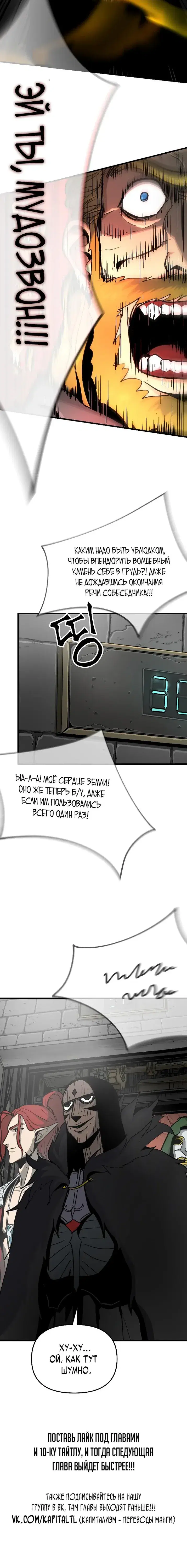 Page 6.001