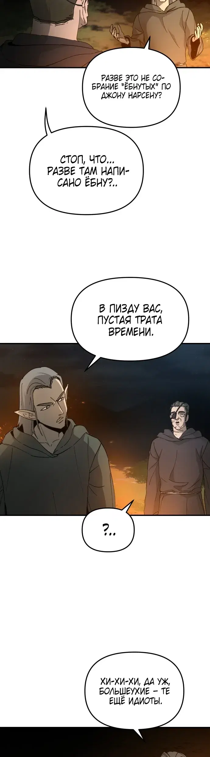 Page 6.001
