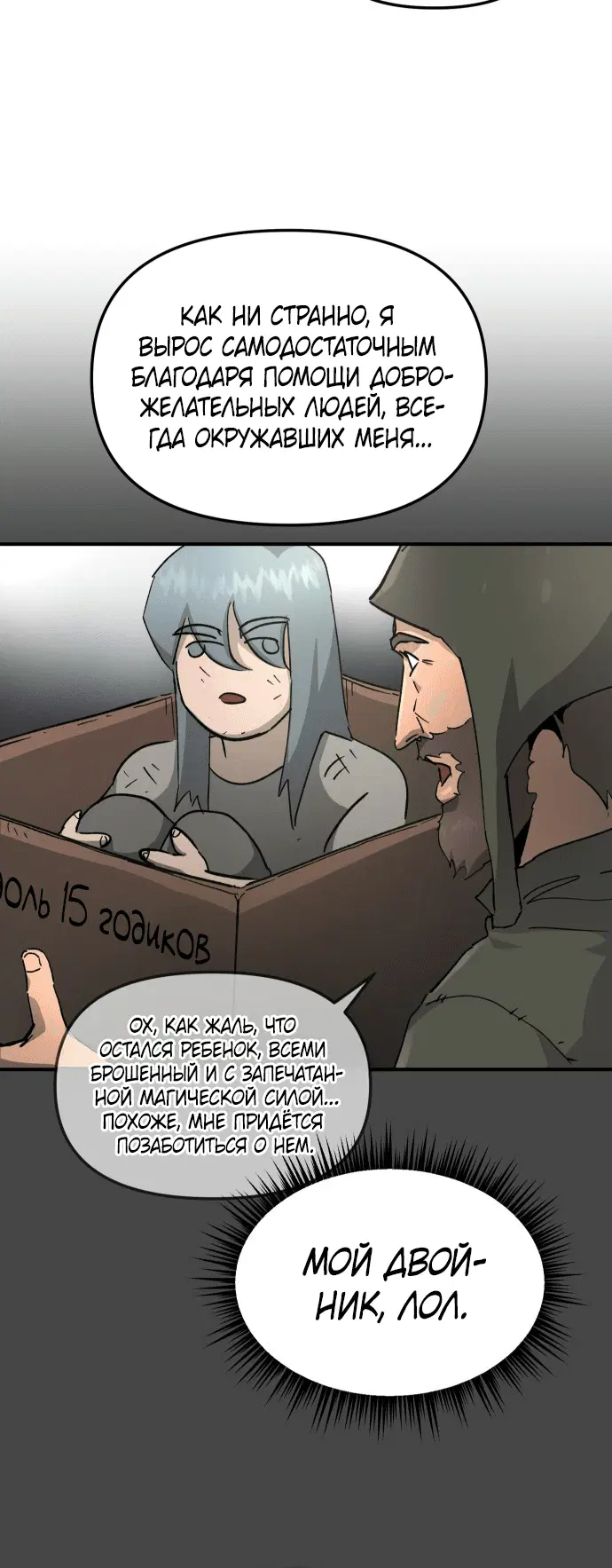 Page 6.001