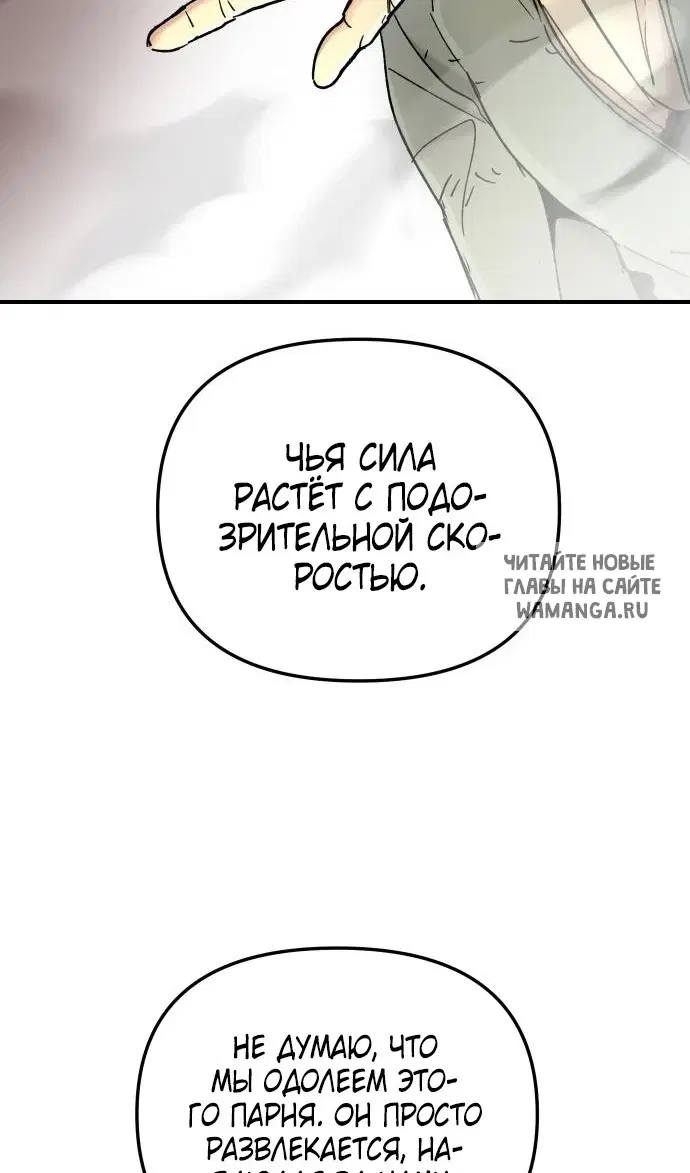 Page 75.000