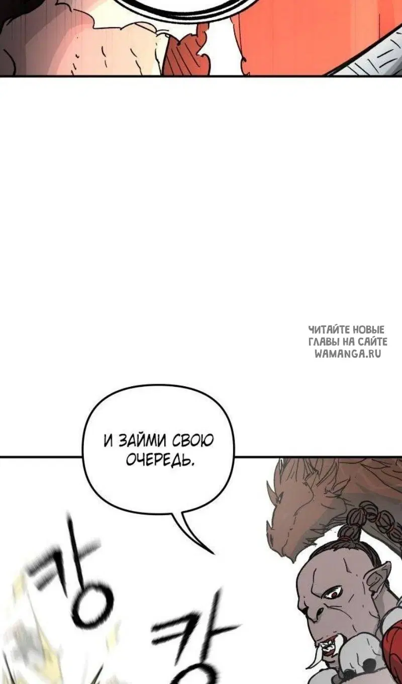 Page 77.000