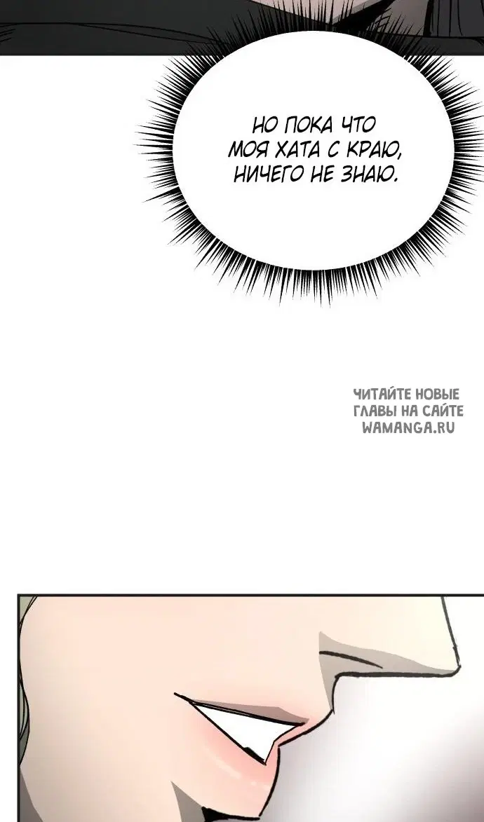 Page 77.000