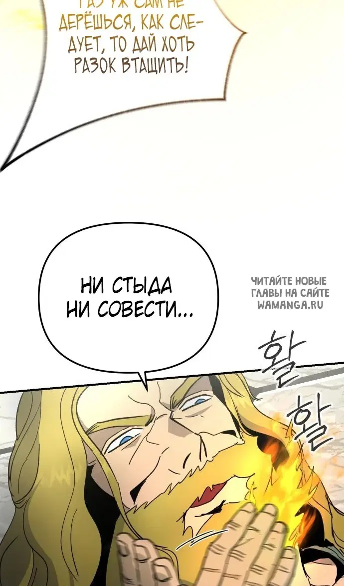 Page 77.000