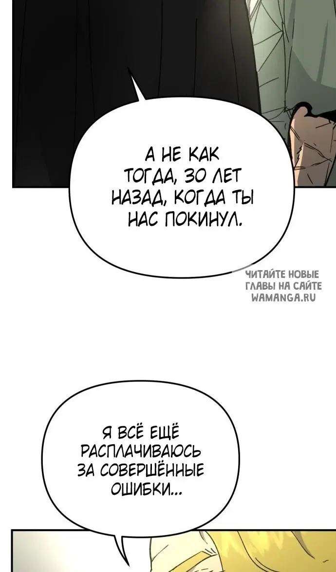 Page 70.000
