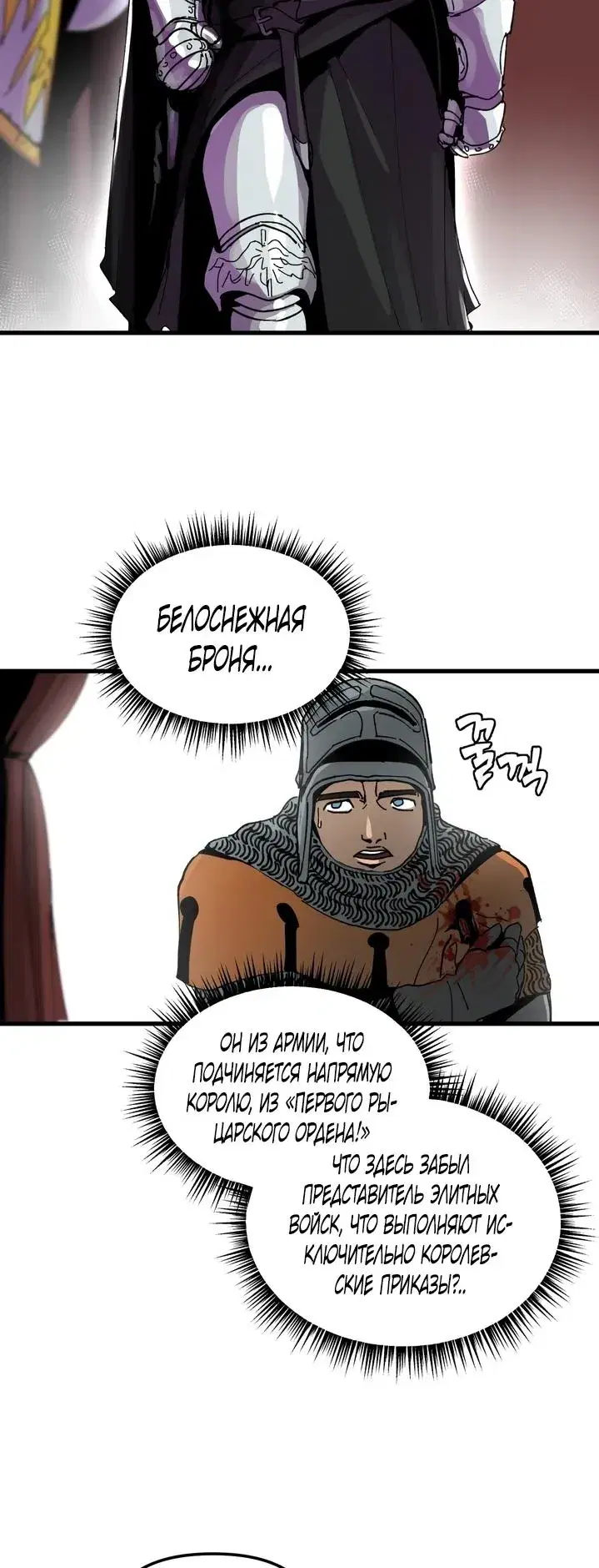 Page 7.001