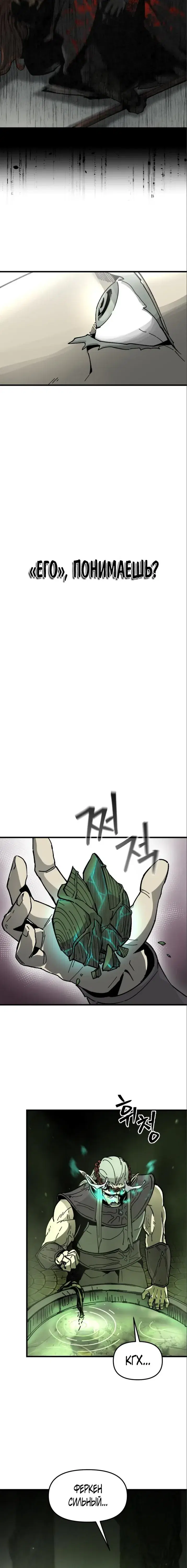 Page 7.001