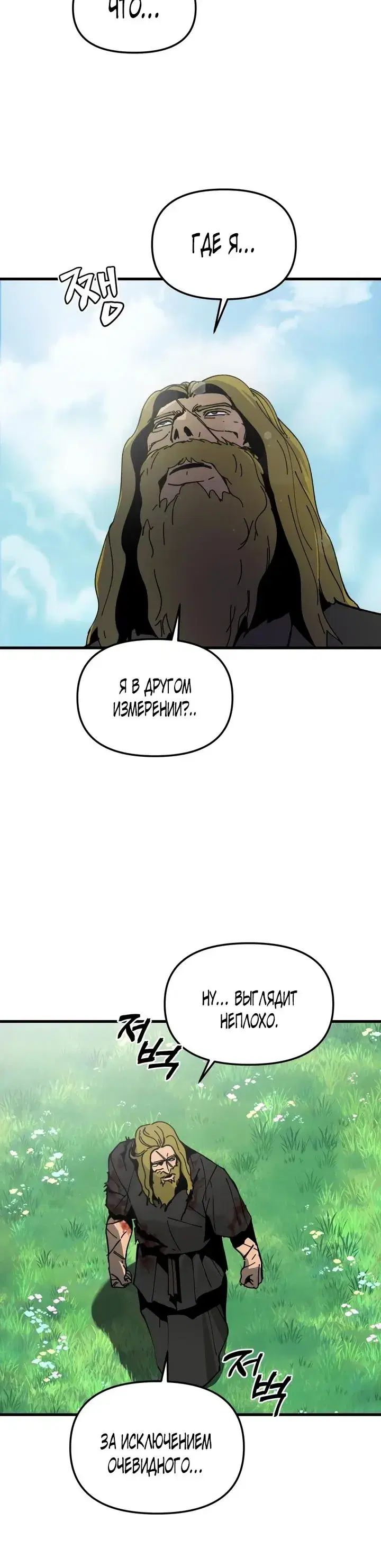 Page 7.001