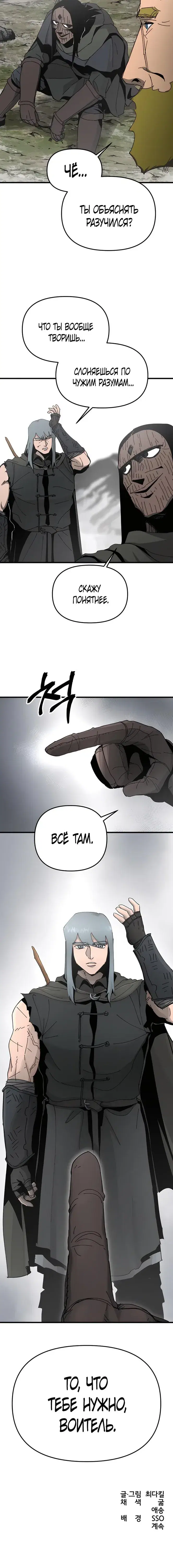 Page 7.001