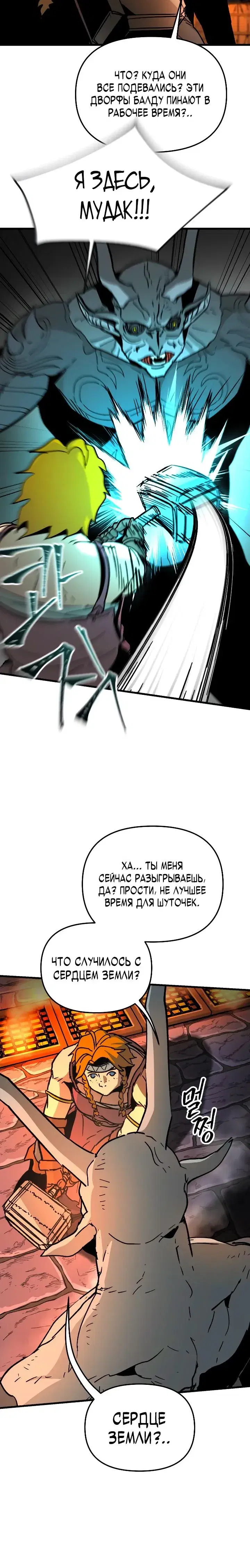 Page 7.001