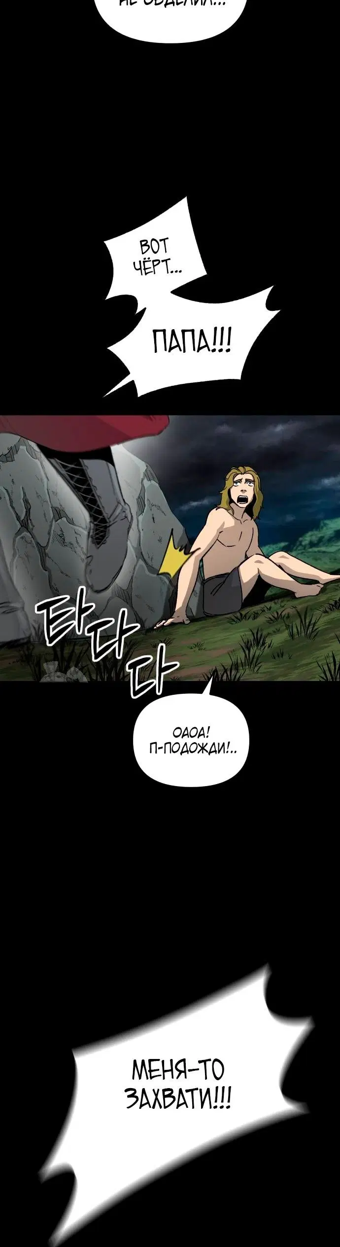 Page 7.001
