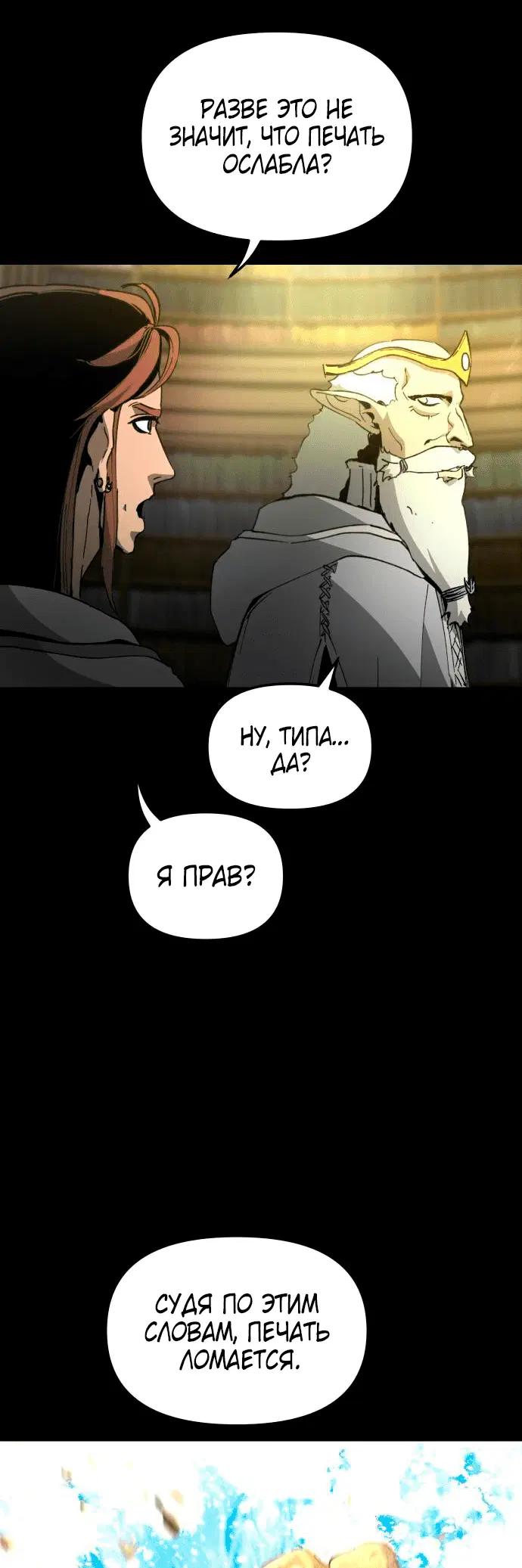 Page 7.001