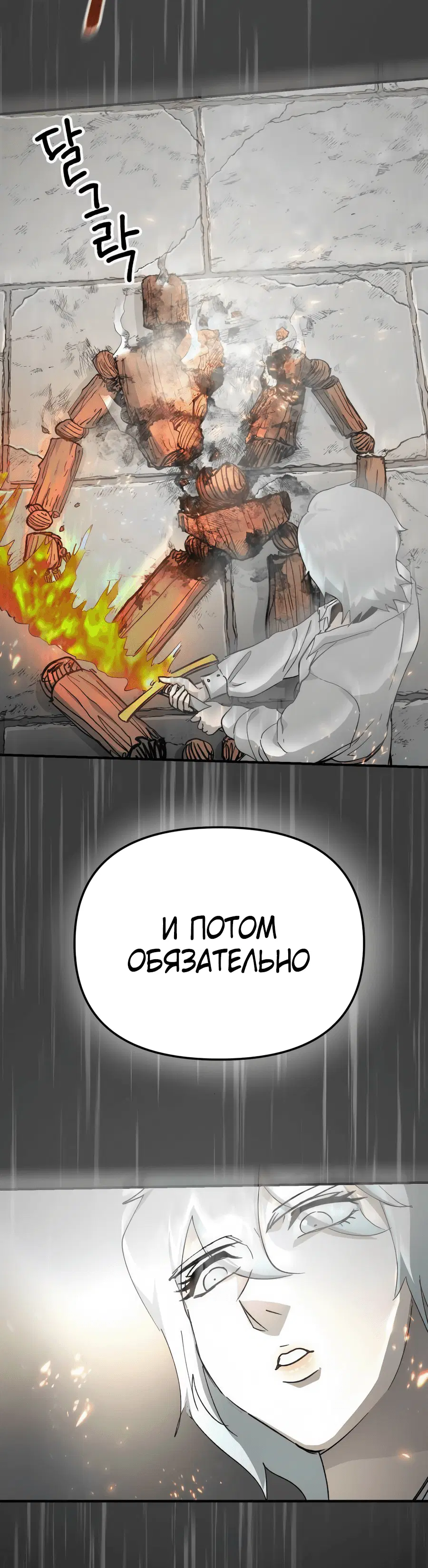 Page 7.001