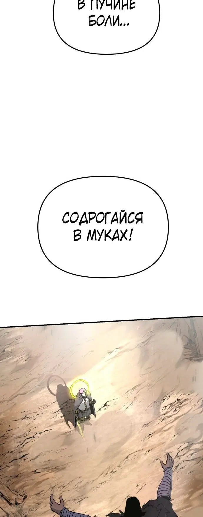 Page 7.001