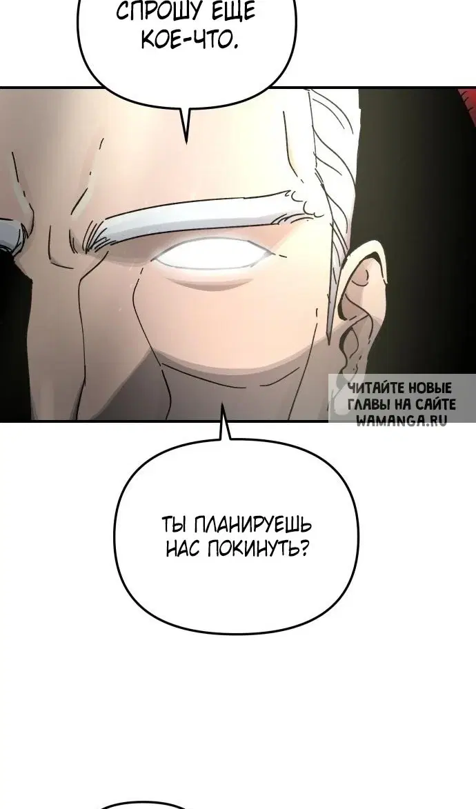 Page 84.000