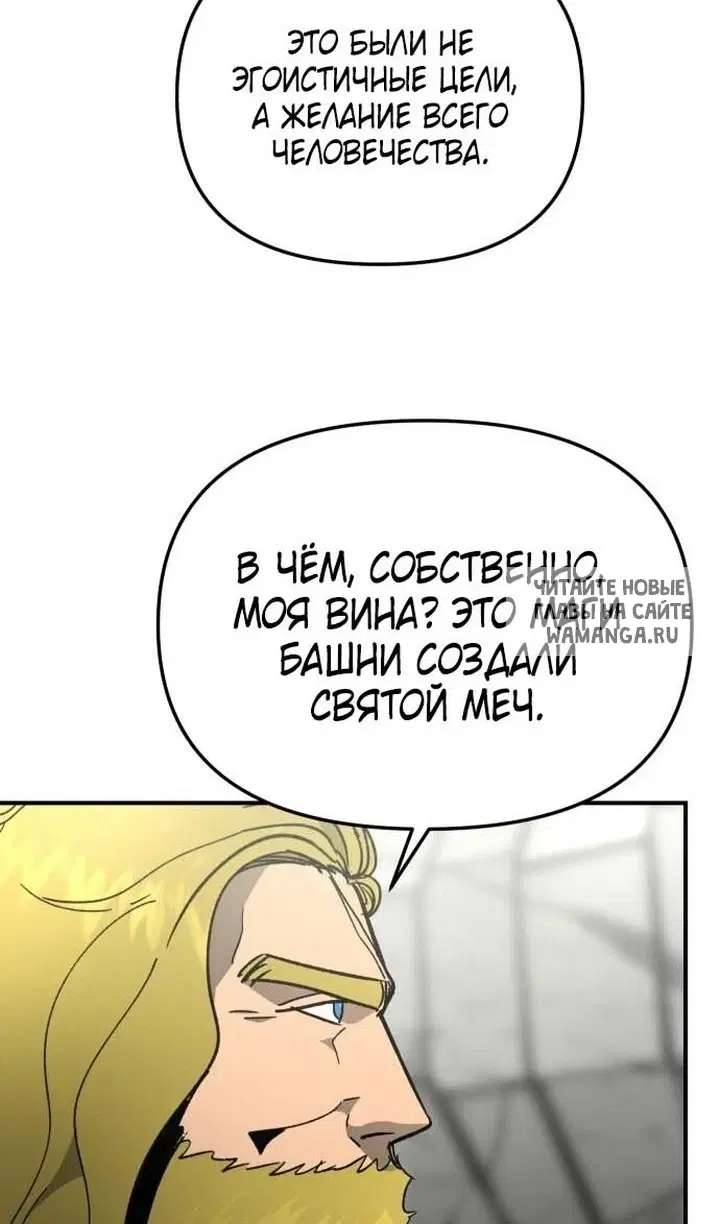 Page 85.000