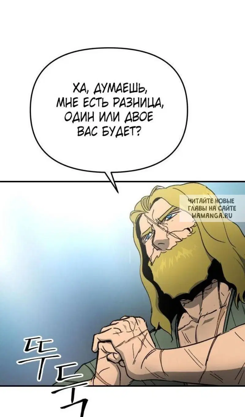 Page 86.000