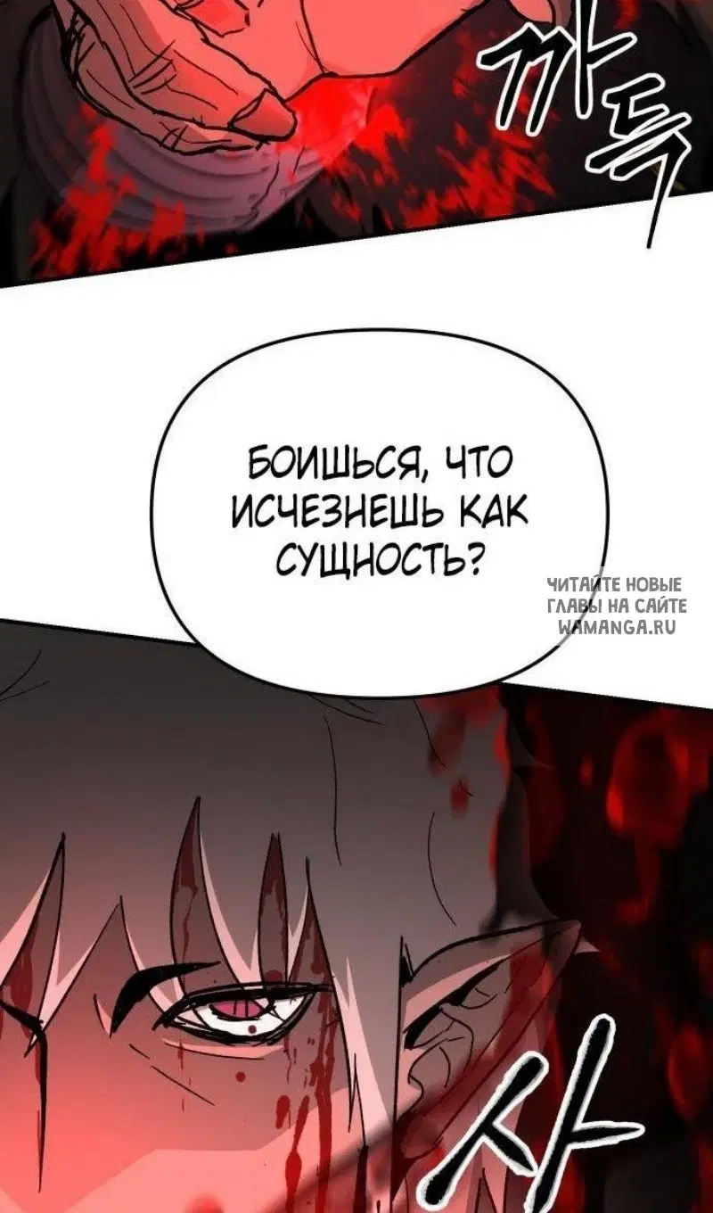 Page 86.000