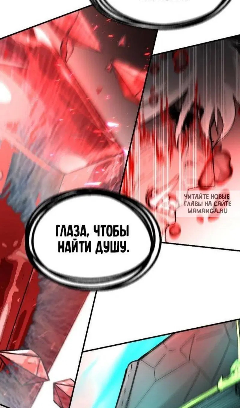 Page 88.000
