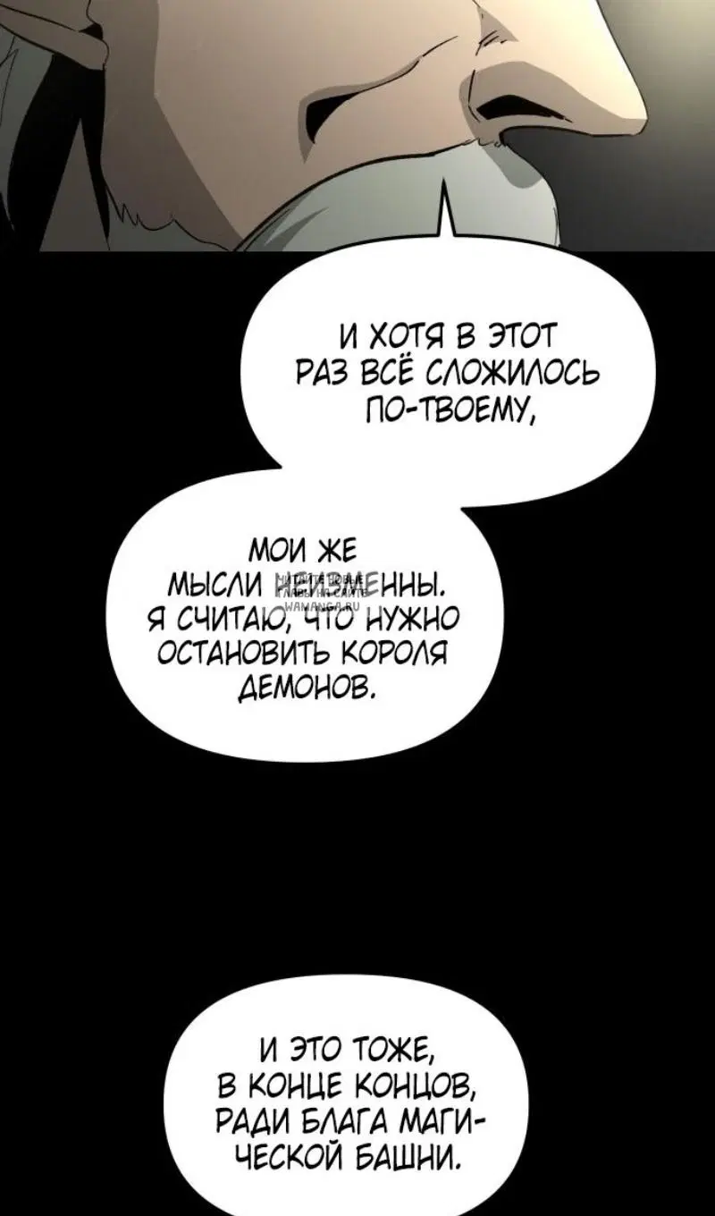 Page 88.000