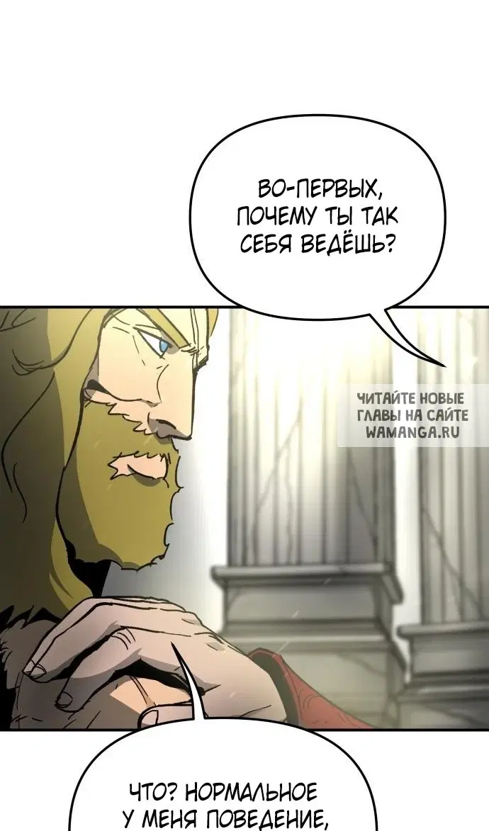 Page 88.000