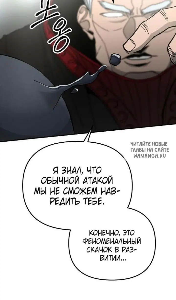 Page 88.000