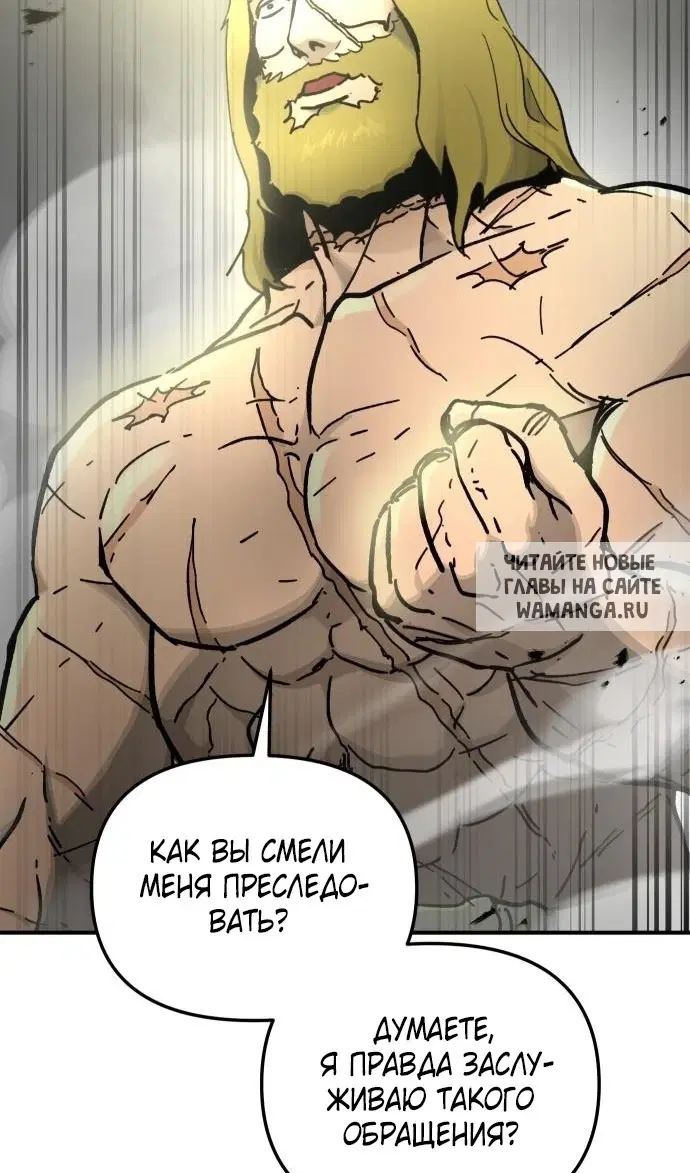 Page 80.000