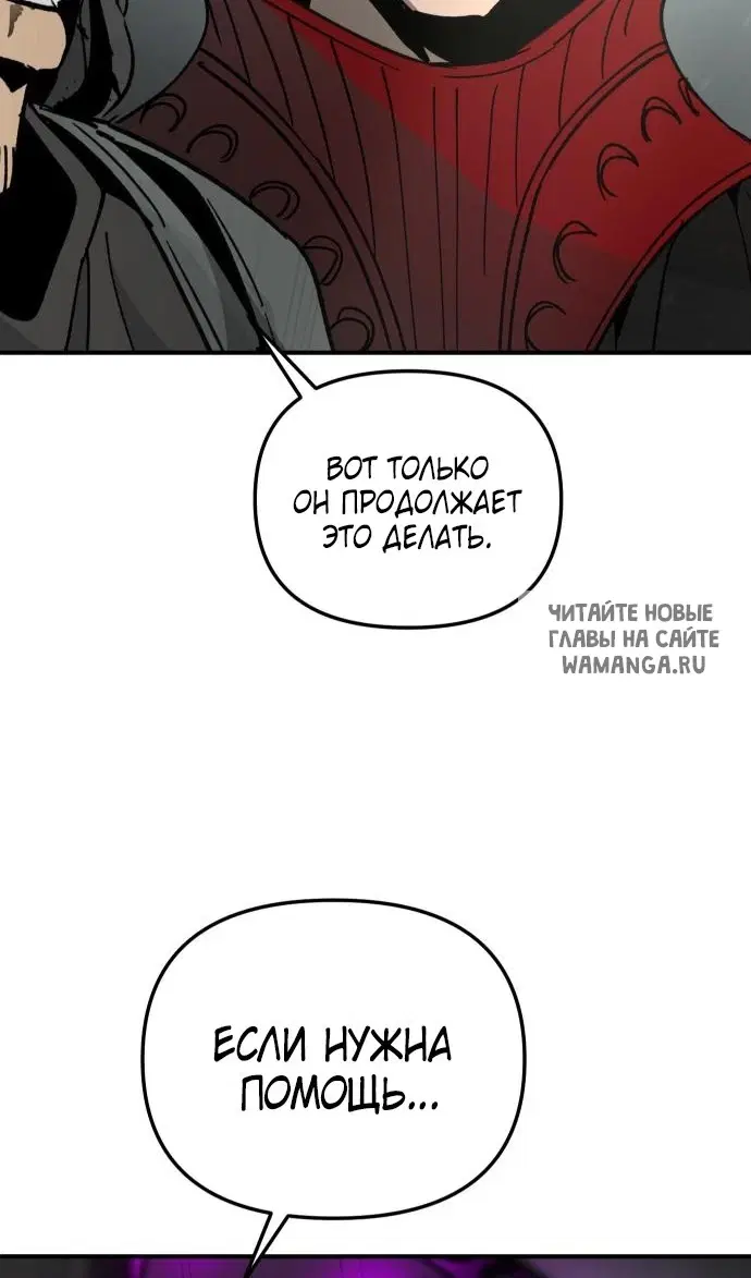 Page 80.000