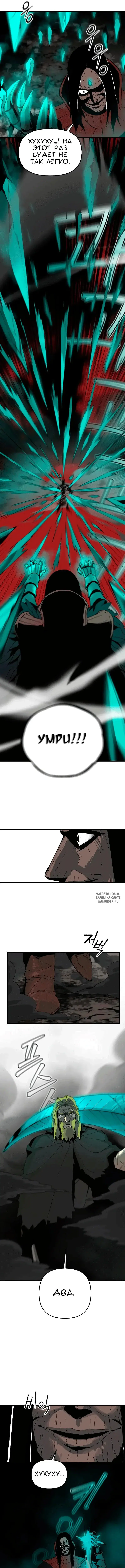 Page 8.000