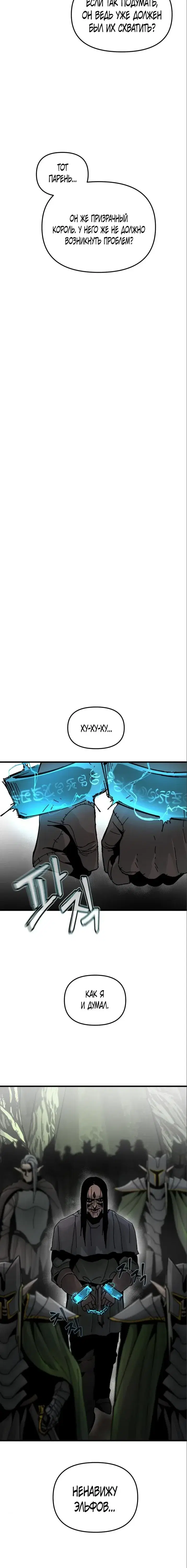 Page 8.001