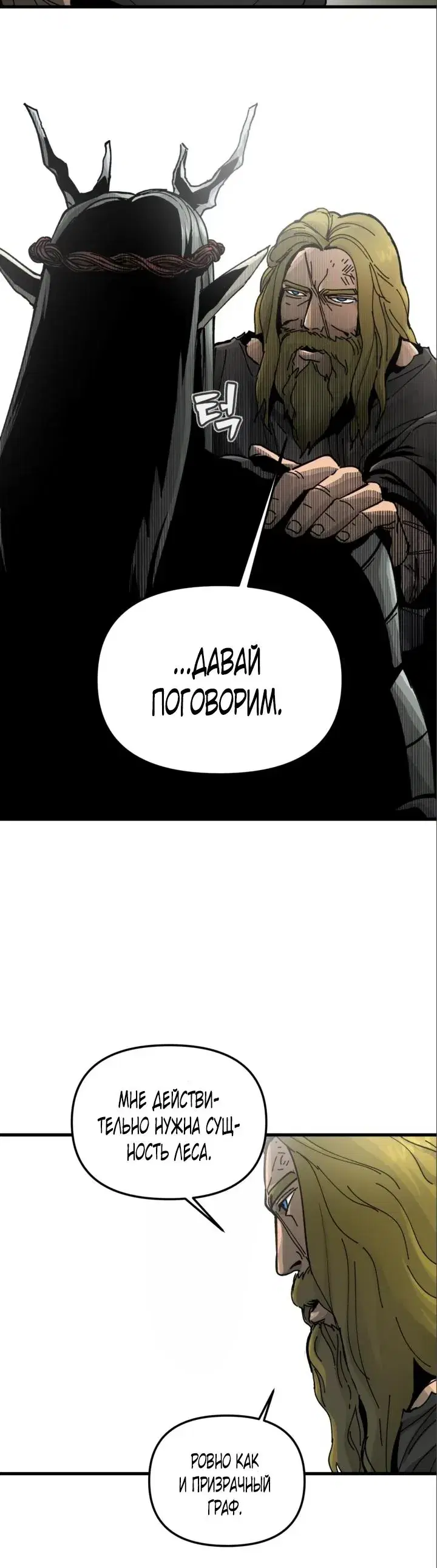 Page 8.001