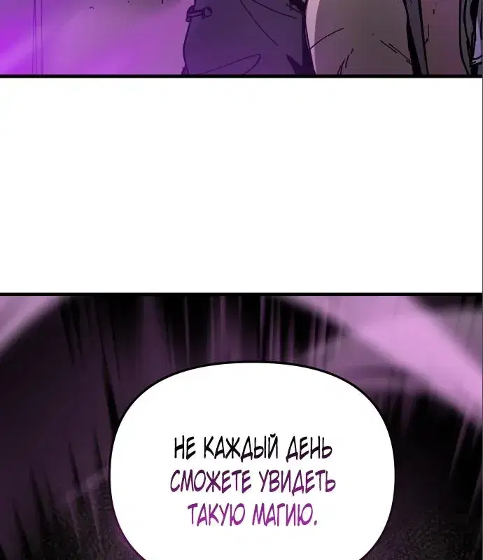 Page 8.001