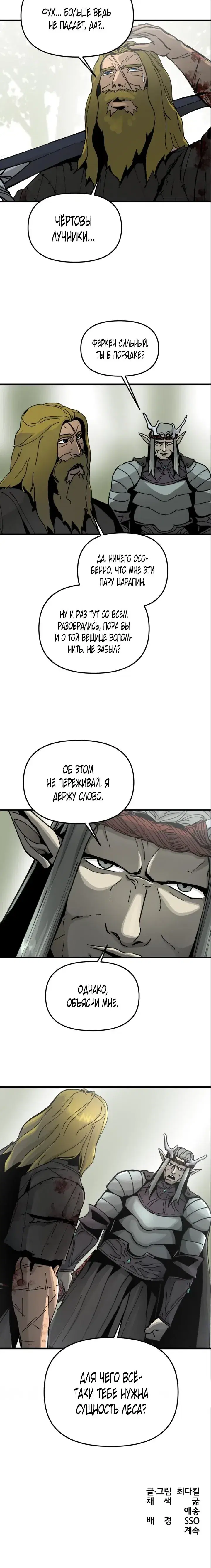 Page 8.001