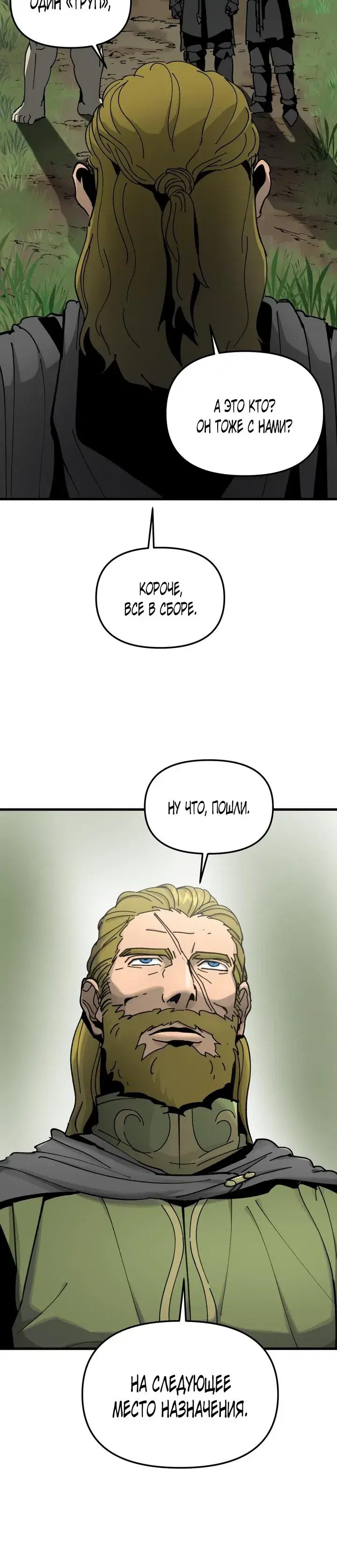 Page 8.001