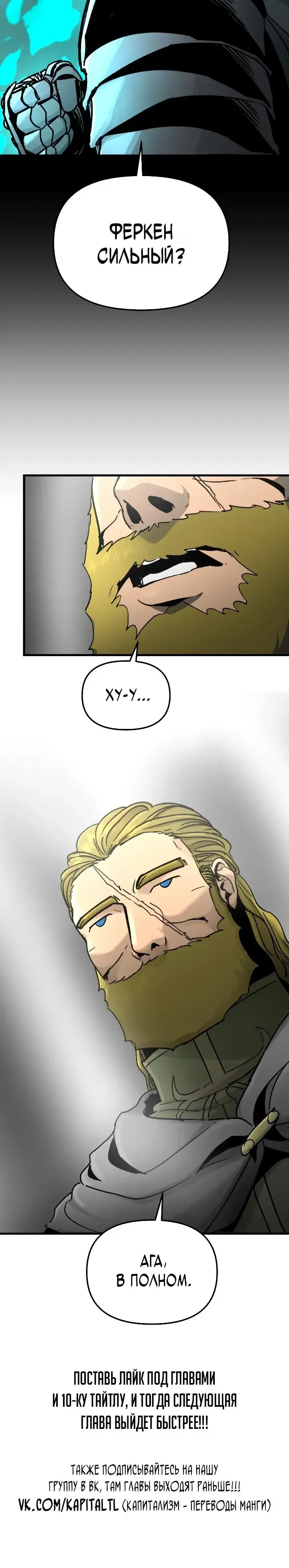 Page 8.001
