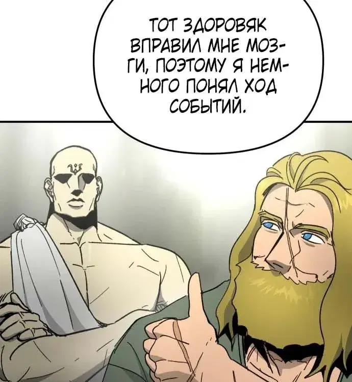Page 8.001