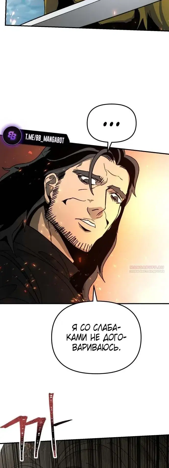 Page 8.001