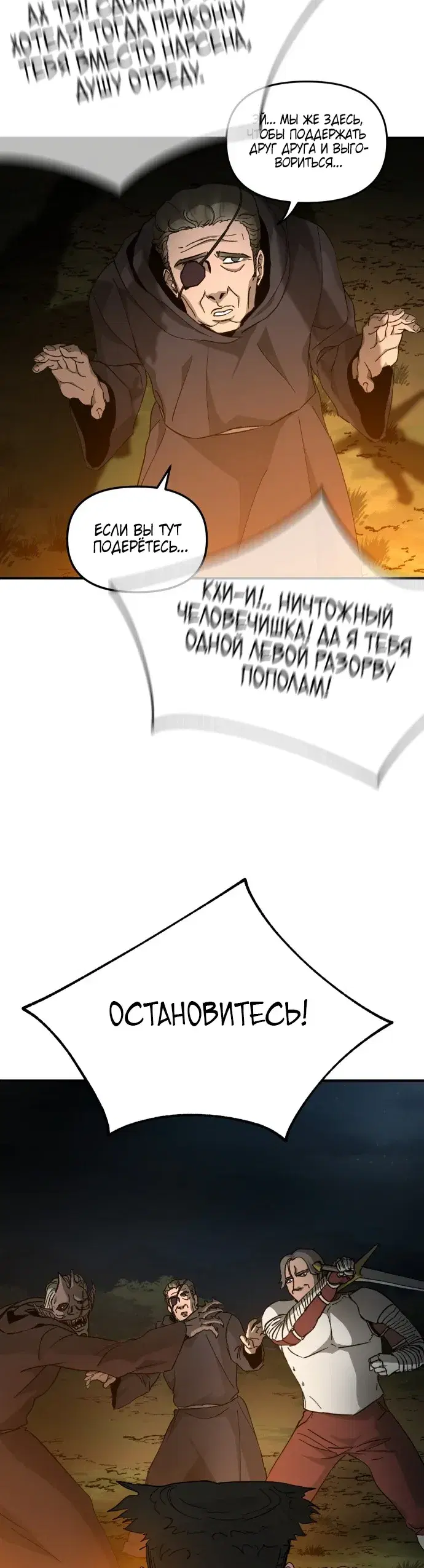 Page 8.001