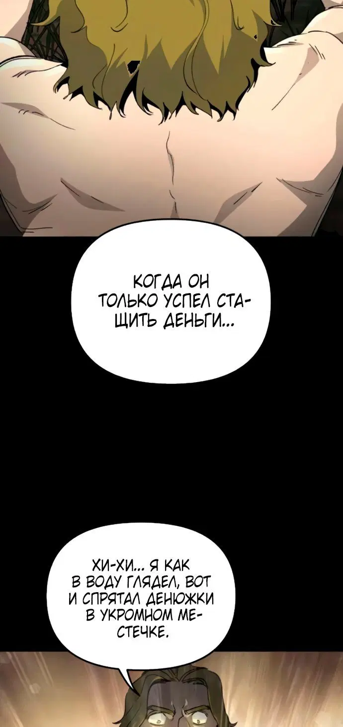 Page 8.001