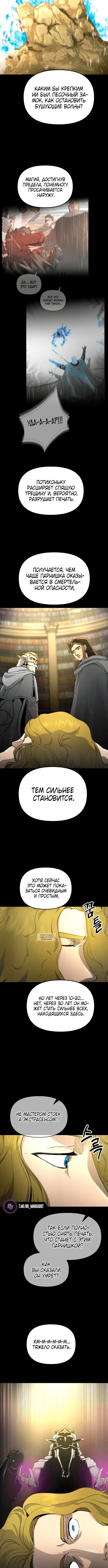 Page 8.000