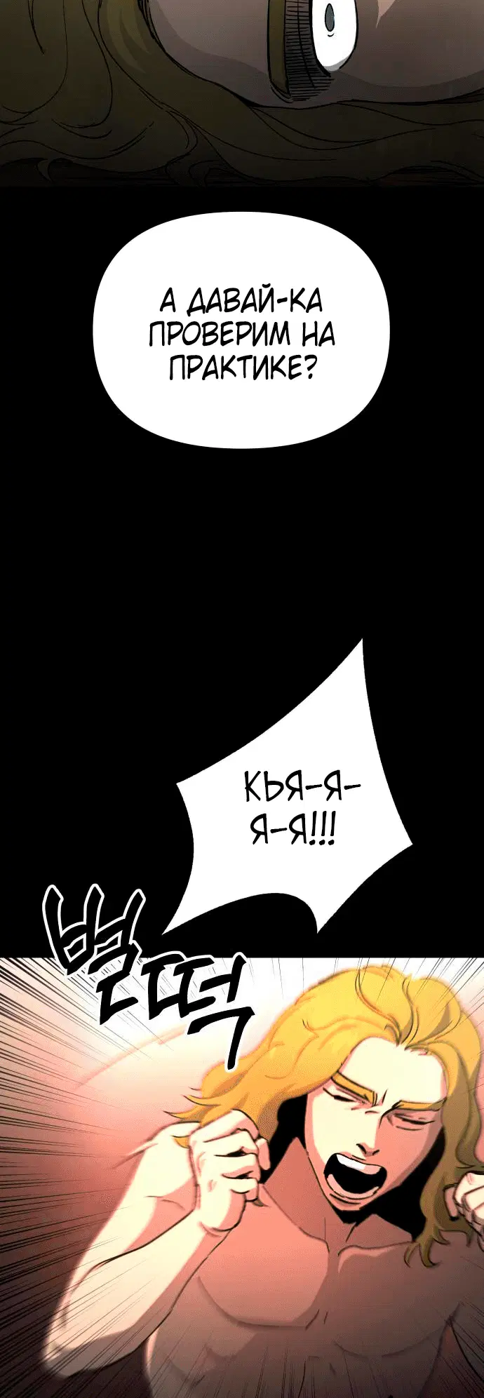Page 8.001